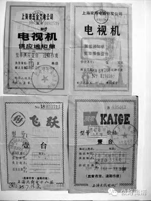 上海热线消费频道-- 30年前 阿拉上海就是全国最会的用钞票额城市